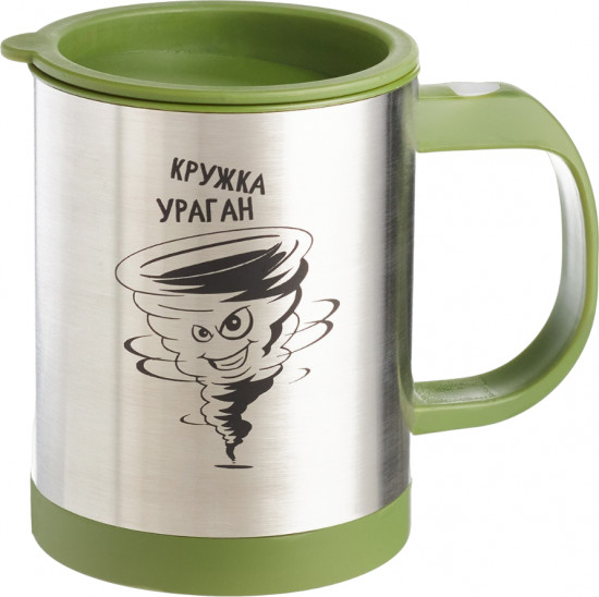Термокружка саморазмешивающая «Кружка-ураган»