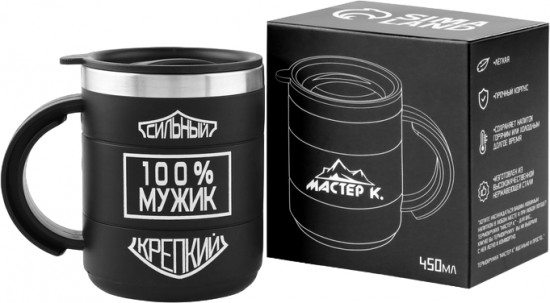 Термокружка «100 % мужик»