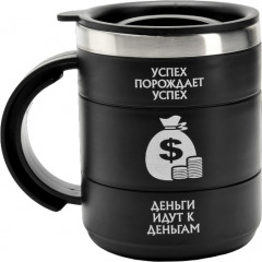 Термокружка «Успех»