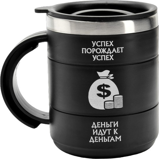 Термокружка «Успех»