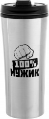 Термокружка «100% мужик»