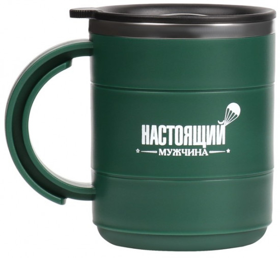 Термокружка «Настоящий мужчина»