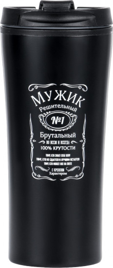 Термокружка «Мужик»