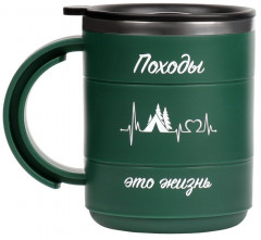 Термокружка «Походы - это жизнь»