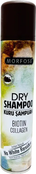 Шампунь сухой для каштановых волос «Dry shampoo» | Morfose