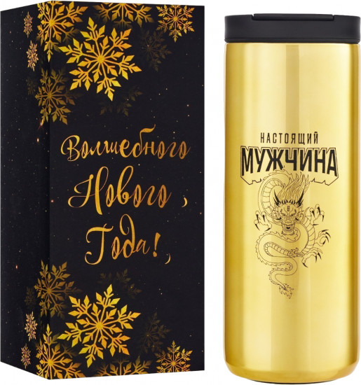 Термокружка
