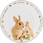 Тарелка закусочная «‎Лови счастье»‎