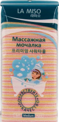 Мочалка для тела массажная