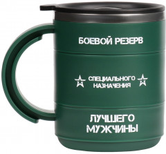 Термокружка «Боевой резерв»