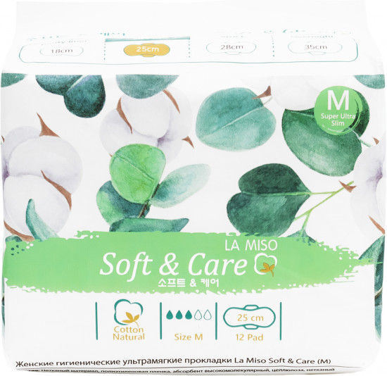 Прокладки женские «Soft&Care»