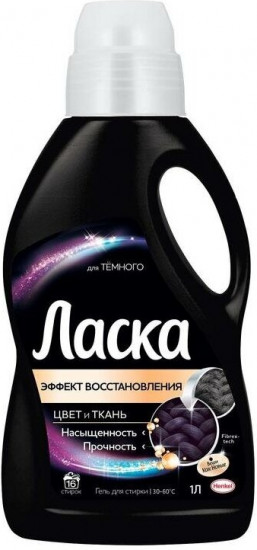 Средство для стирки «Восстановление черного»
