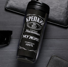 Термостакан «Крепкий мужик»