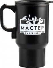 Термокружка в прикуриватель «Мастер на все руки»
