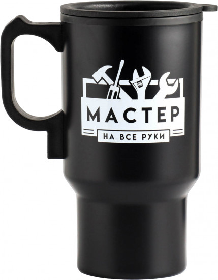 Термокружка в прикуриватель «Мастер на все руки»