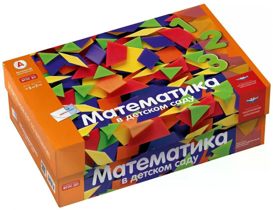 Математика в детском саду