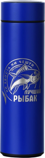 Термос «Лучший рыбак»