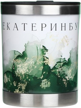 Термокружка «Екатеринбург»