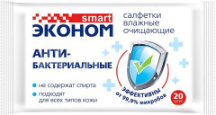 Салфетки влажные антибактериальные