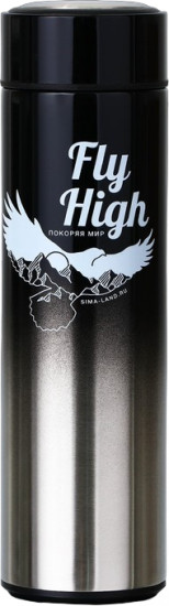 Термос «Fly High»
