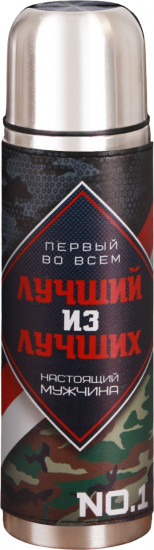 Термос