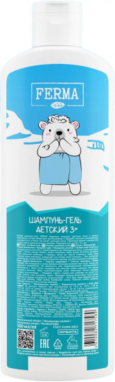 Гель-шампунь детский