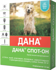 Капли от блох для собак «Дана»