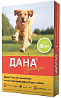 лайм