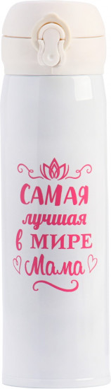Термос «Топ» маме