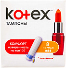 8 шт.