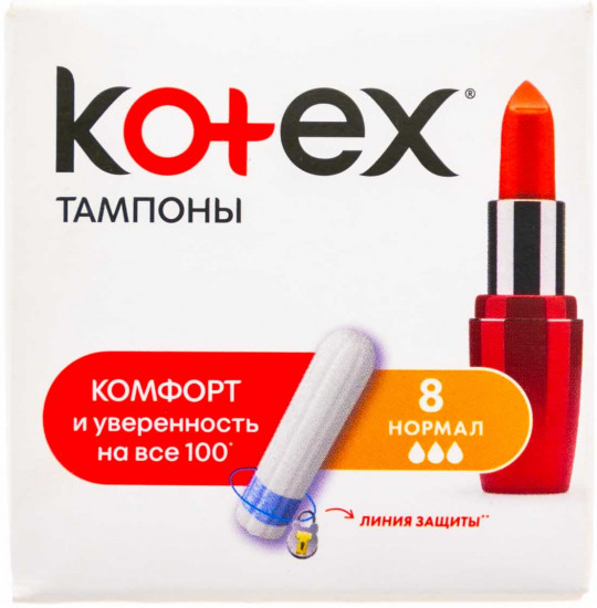 Тампоны «Normal»