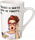Кружка «Women's secrets»