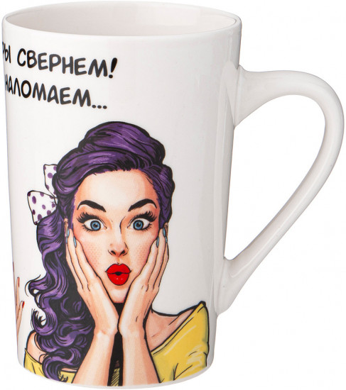 Кружка «Women's secrets»