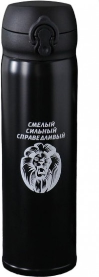Термос «Лев»