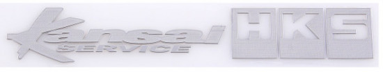 Шильдик «HKS Kansai Service»