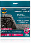Салфетка из микрофибры универсальная