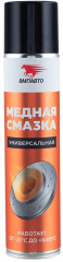 Смазка медная