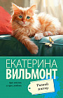 Рыжий доктор