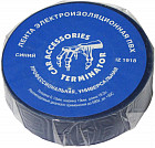 синий