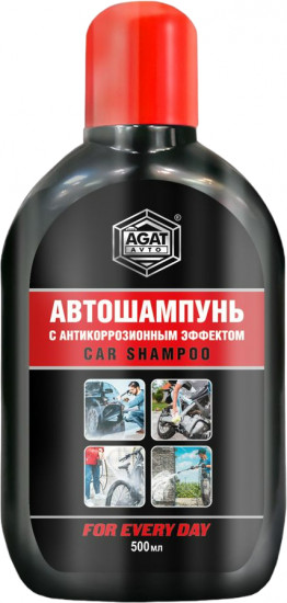 Автошампунь антикоррозионный