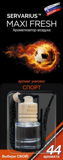 Ароматизатор подвесной «Спорт»