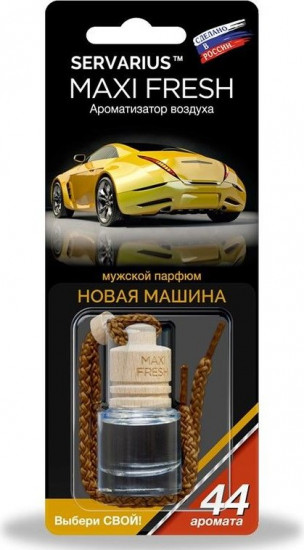 Ароматизатор подвесной «Новая машина»
