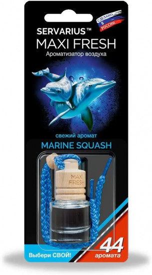 Ароматизатор подвесной «Marine squash»