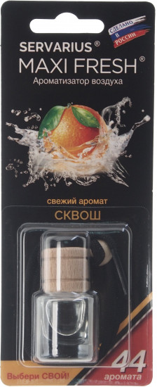 Ароматизатор подвесной «Сквош»