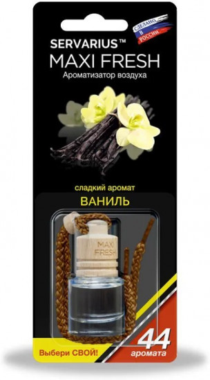 Ароматизатор подвесной «Ваниль»