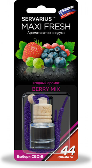 Ароматизатор подвесной «Berry mix»