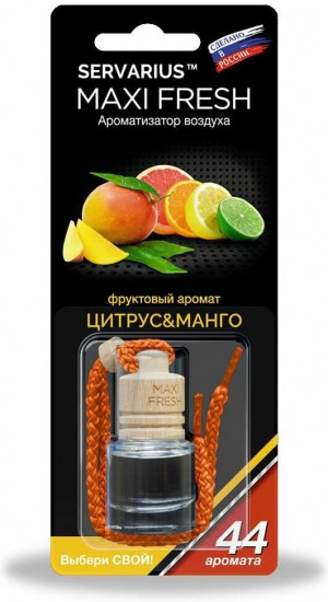 Ароматизатор подвесной «Цитрус и манго»