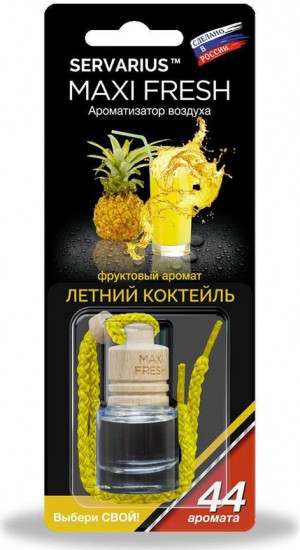 Ароматизатор подвесной «Летний коктейль»