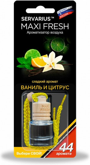Ароматизатор подвесной «Ваниль и цитрус»
