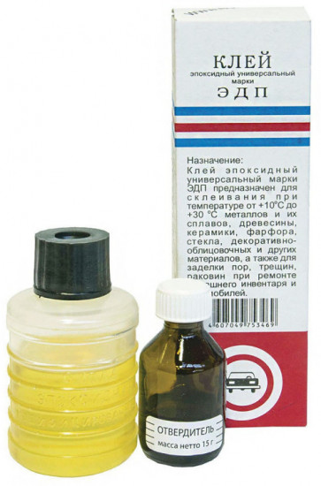 Клей эпоксидный