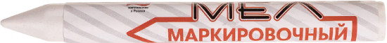 Мел маркировочный